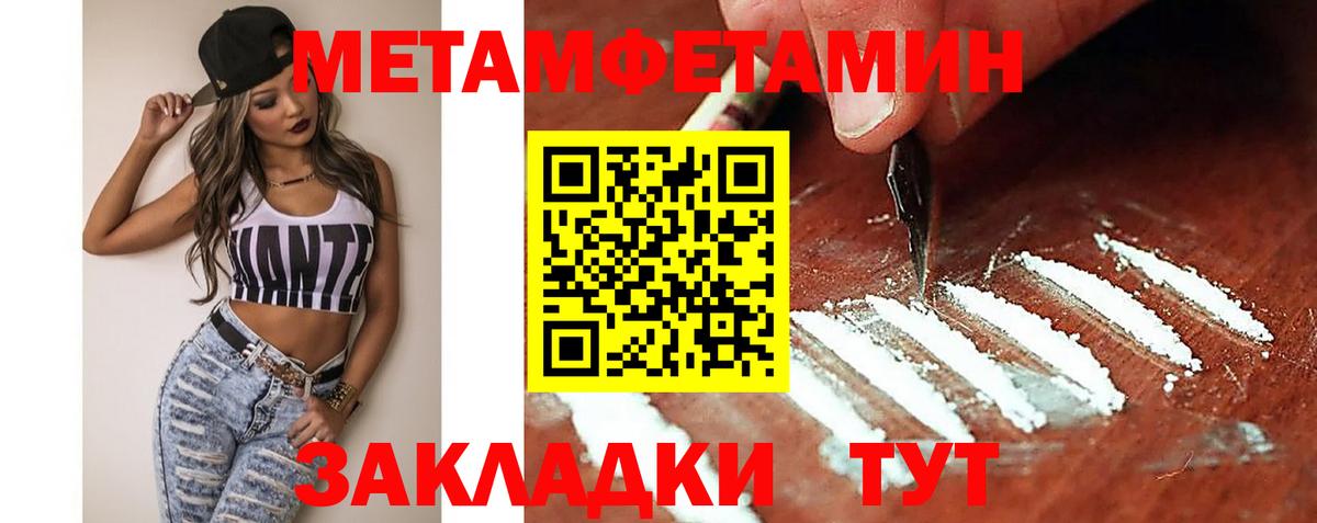 АМФЕТАМИН  Amphetamine Розовый  кракен tor  Ленинск-Кузнецкий  Вход с VPN  АМФ 
