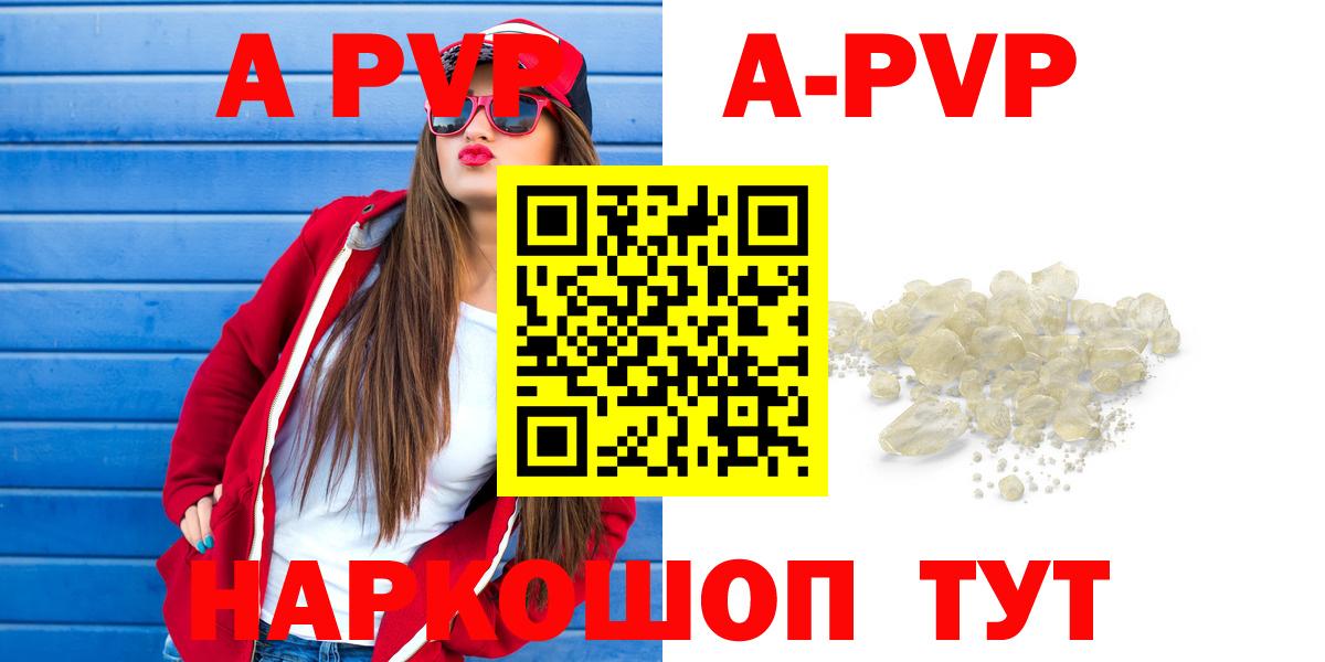 Alfa_PVP СК КРИС Ленинск-Кузнецкий