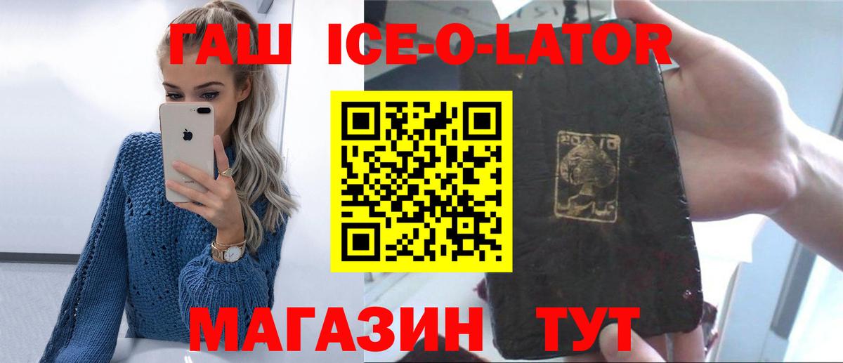 ГАШ убойный Ленинск-Кузнецкий