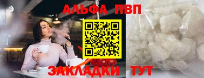 spice Кандалакша