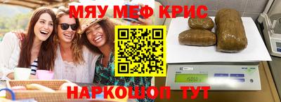 spice Кандалакша