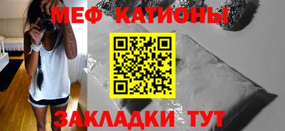 spice Кандалакша