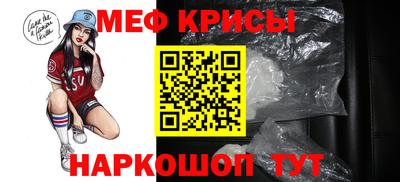 spice Кандалакша