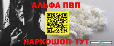 spice Кандалакша