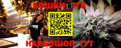 сатива Канаш
