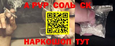 сатива Канаш