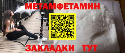 spice Кандалакша