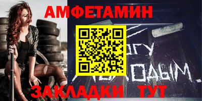 spice Кандалакша