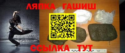 сатива Канаш