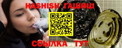 сатива Канаш