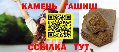 сатива Канаш
