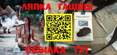 spice Кандалакша