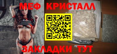 spice Кандалакша