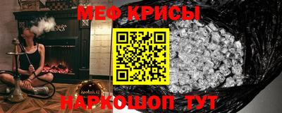 spice Кандалакша