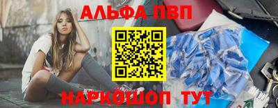 spice Кандалакша