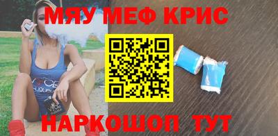spice Кандалакша