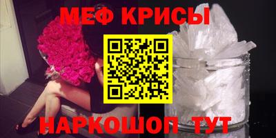 spice Кандалакша