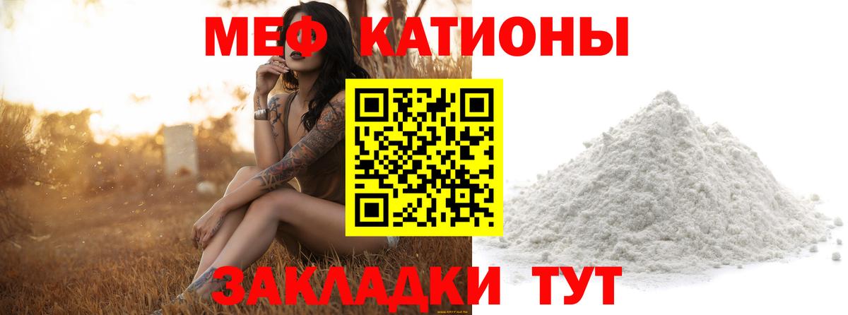 Меф  Мефедрон mephedrone  Ленинск-Кузнецкий  Вход с VPN  МЯУ-МЯУ  кракен ссылки  МЯУ-МЯУ мяу мяу 