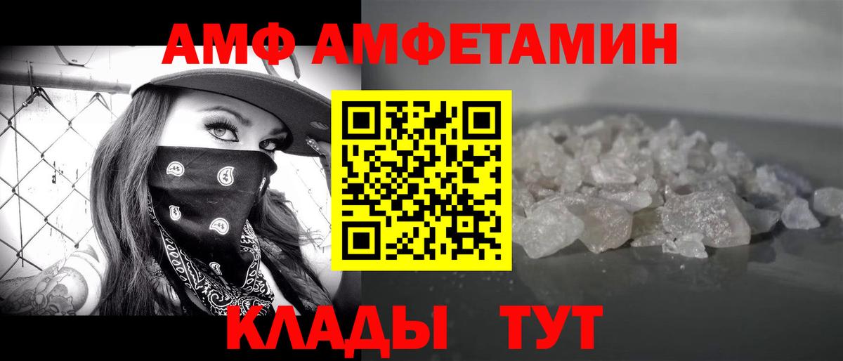 APVP Ленинск-Кузнецкий