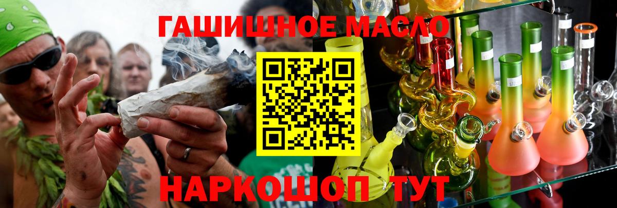 Дистиллят ТГК Wax  ТГК вейп с тгк  Вход с VPN  Ленинск-Кузнецкий 