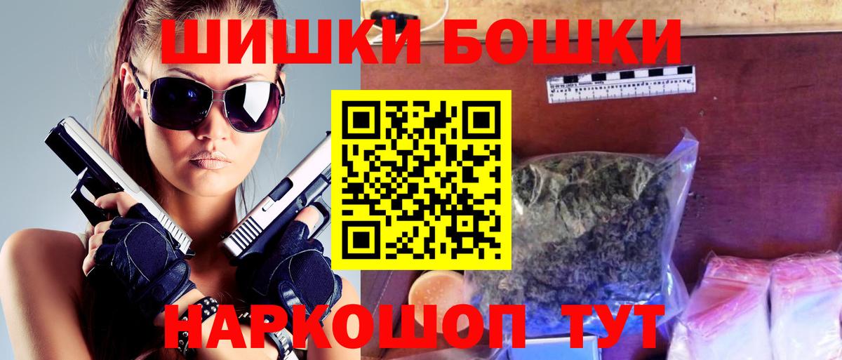 Конопля White Widow  Шишки марихуана марихуана  Ленинск-Кузнецкий  Конопля White Widow  Вход с VPN 